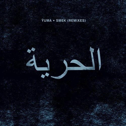 Yuma - Smek (Remixes) [CRM246]